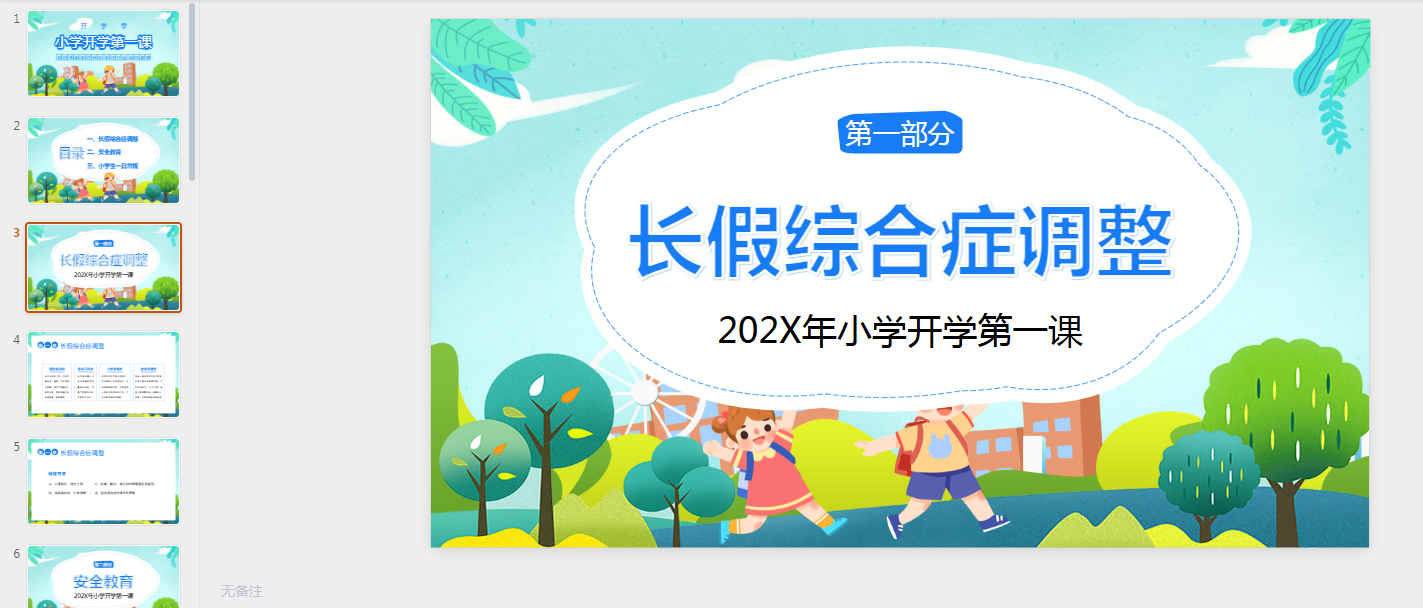 企业微信截图_17875512443704.png