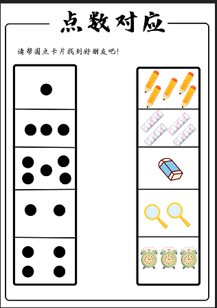 企业微信截图_17901548086089.png