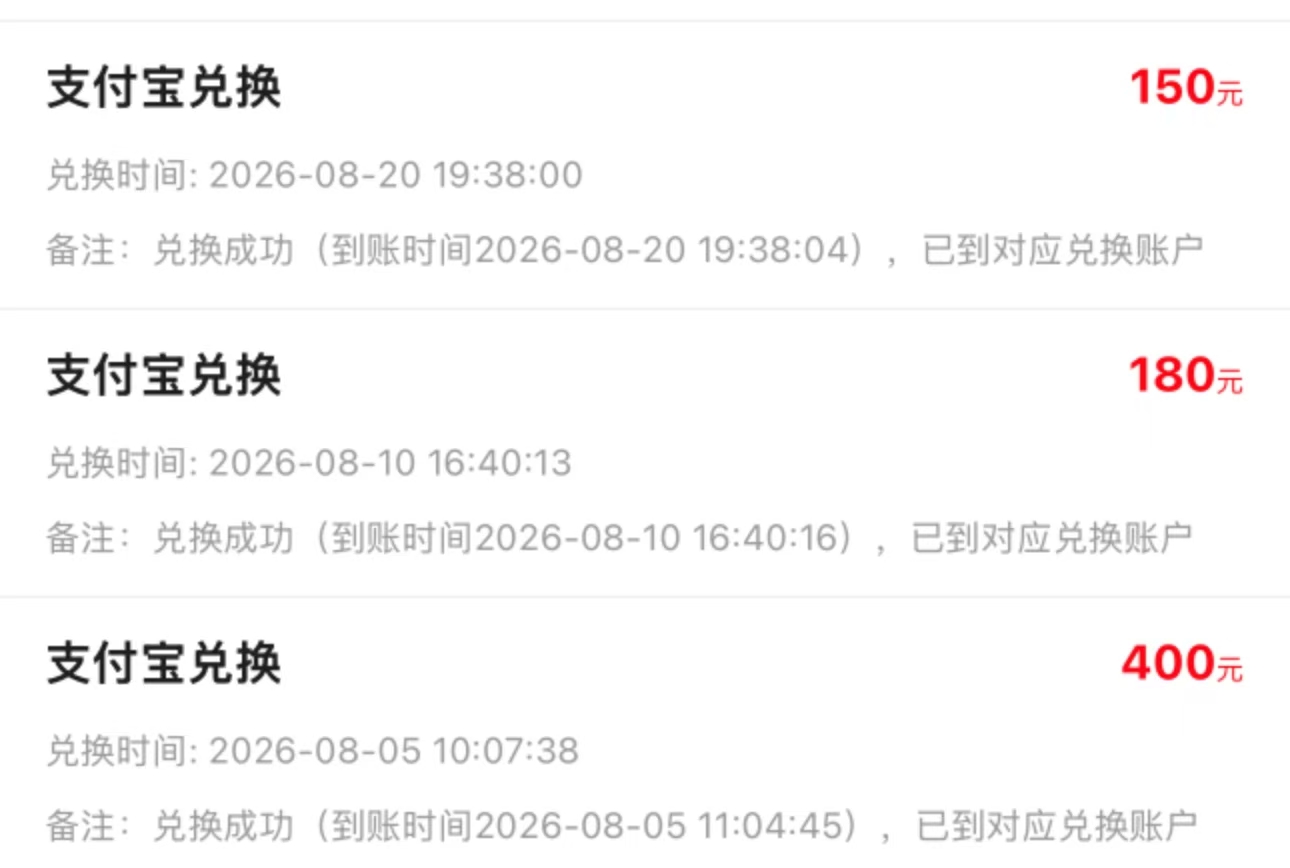 【靠谱】赏帮赚APP评测 每天收入30-50左右 操作简单适合小白