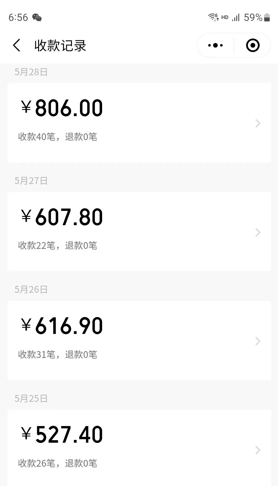 0基础可做 小红书卖小学资料实操一天300全流程详细讲解(教程+资料)【宁某团队售价2980的课程】