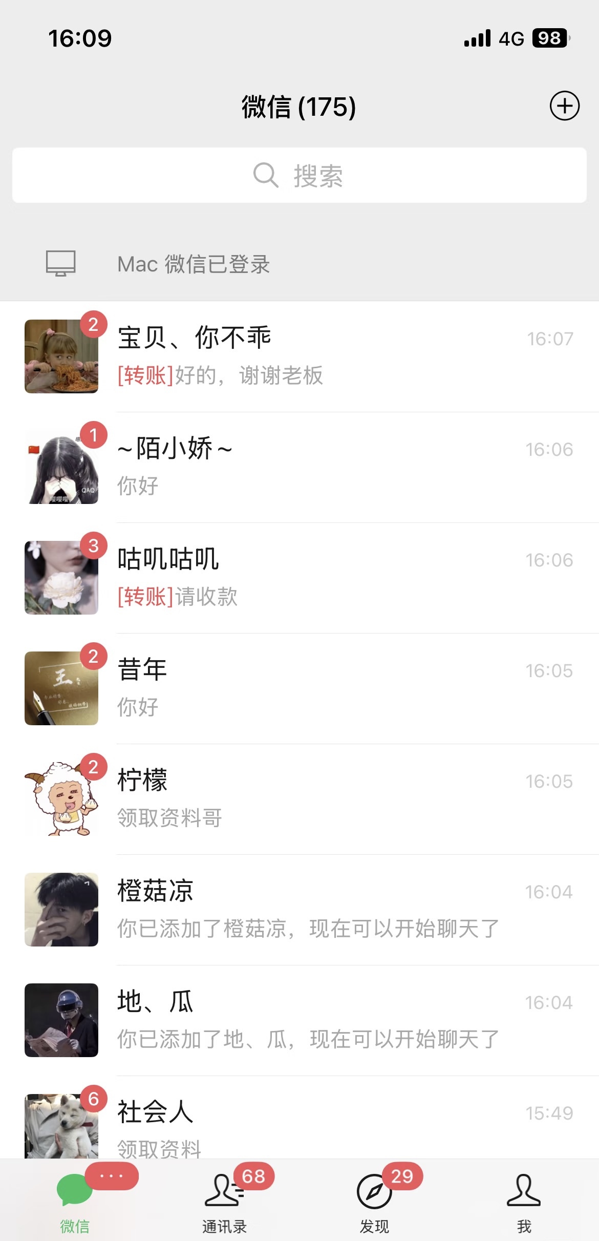 月入6w长期靠谱副业,绝版书套利项目,日入2000+,新人小白秒上手【欢哥团队3800元的项目】